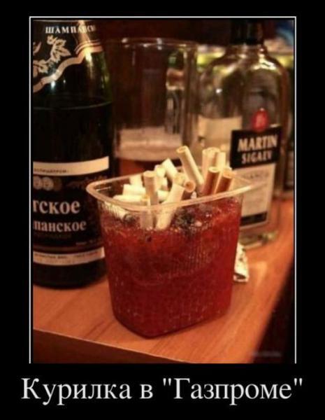 курилка.jpg