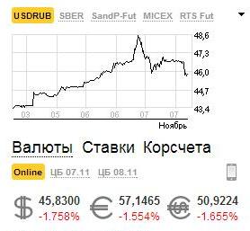 10.11.2014.JPG