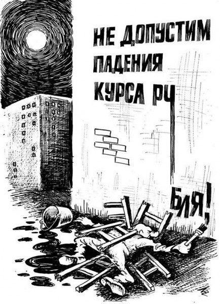 руб.jpg