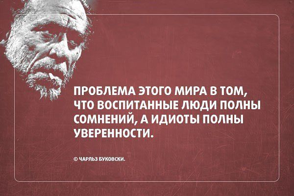 проблема.jpg