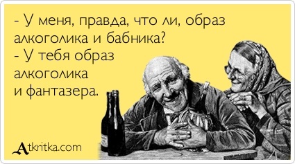 atkritka_1388182672_590.jpg