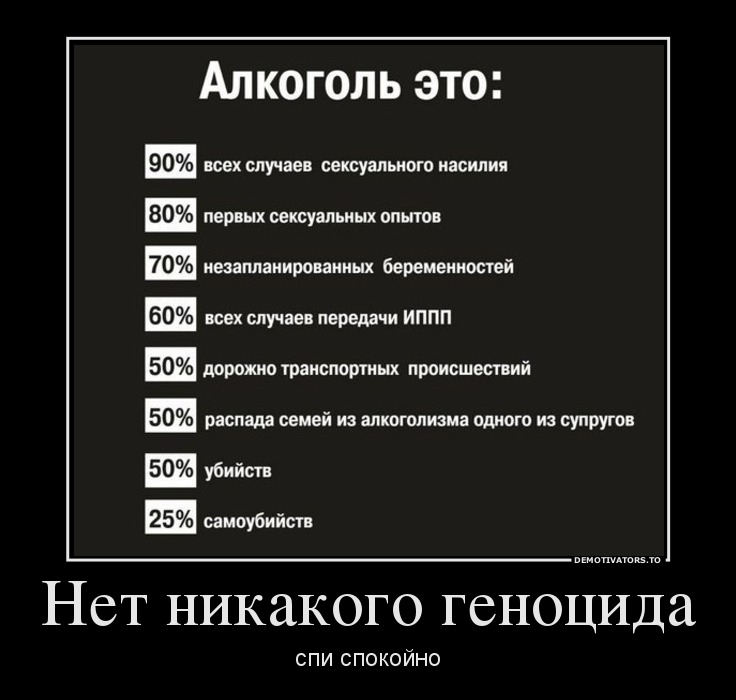 2440245_net-nikakogo-genotsida.jpg