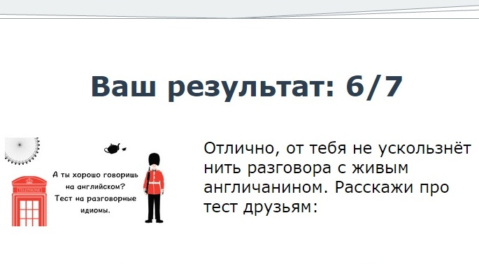 Безымянный.jpg