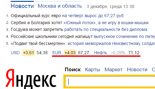 Безымянный.png