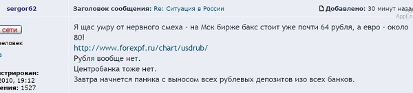 Сохраненное изображение 2014-12-15_19-46-4.294.jpg