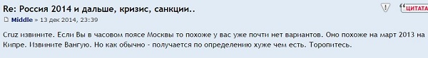 Сохраненное изображение 2014-12-15_20-0-54.41.jpg