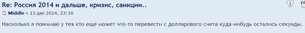 Сохраненное изображение 2014-12-15_20-0-11.140.jpg