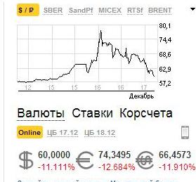 17.12.JPG
