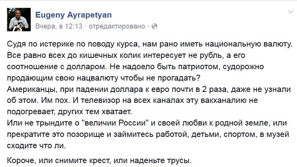 Сохраненное изображение 2014-12-18_19-47-40.713.jpg