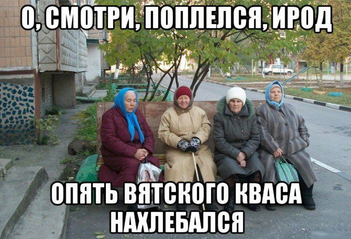 ирод.jpg