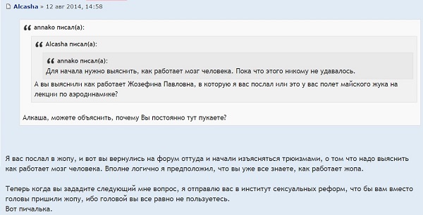 Сохраненное изображение 2014-12-9_13-33-15.848.jpg
