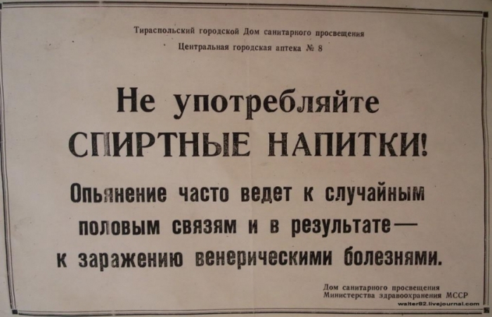 употреблять.jpg