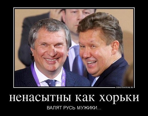 416834_nenasyitnyi-kak-horki_demotivators_to.jpg