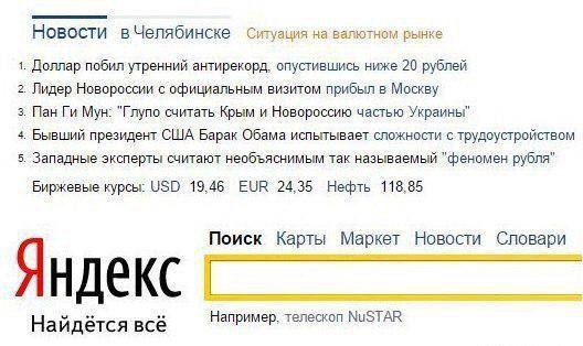 чел.jpg