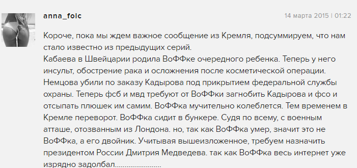 Безымянный.png