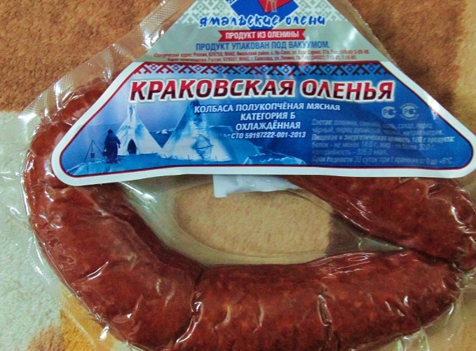 крак.jpg